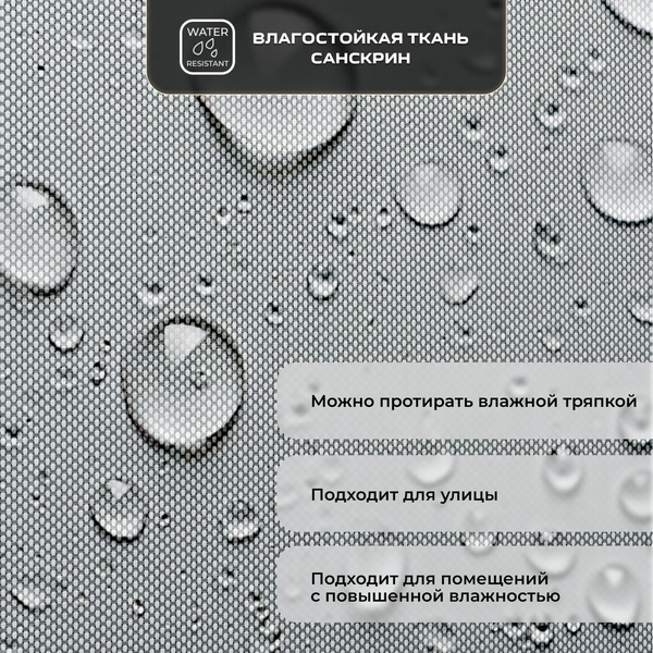 Изображение товара Рулонная штора Sundays Home Санскрин SS 1300-03 67х160 (серый)