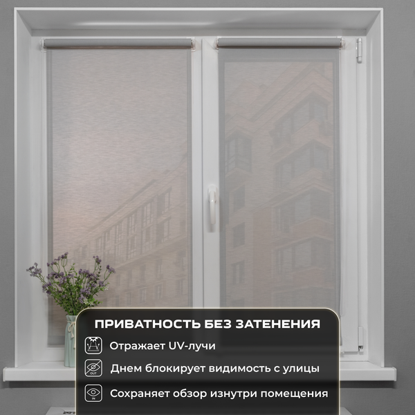 Изображение товара Рулонная штора Sundays Home Санскрин SS 1300-03 85х160 (серый)