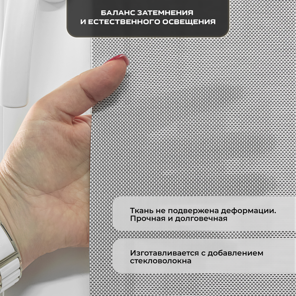 Изображение товара Рулонная штора Sundays Home Санскрин SS 1300-03 85х160 (серый)