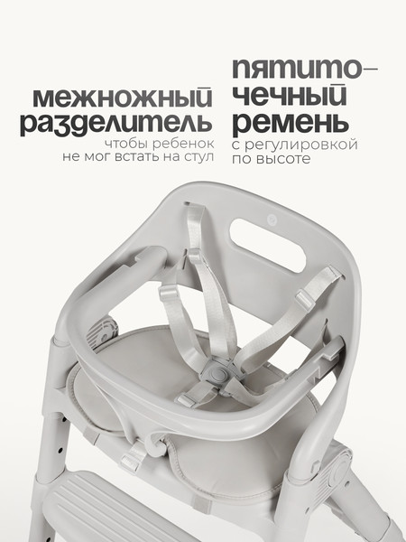 Изображение товара Стульчик для кормления Tomix Cindy / YY012 (серый)