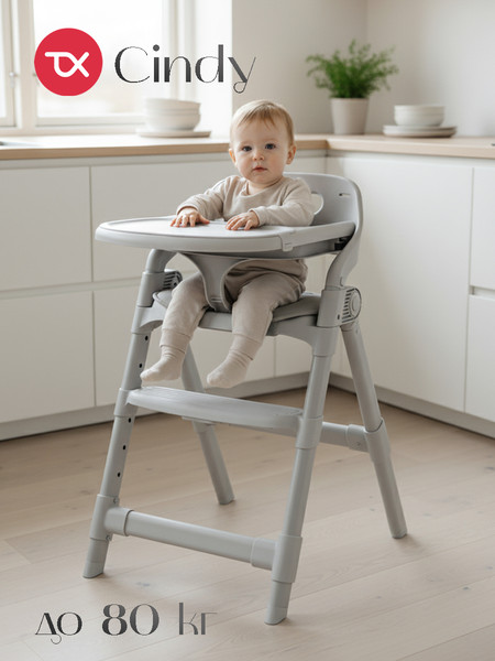 Изображение товара Стульчик для кормления Tomix Cindy / YY012 (серый)