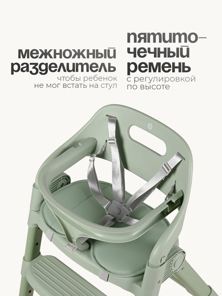 Изображение товара Стульчик для кормления Tomix Cindy / YY012 (зеленый)