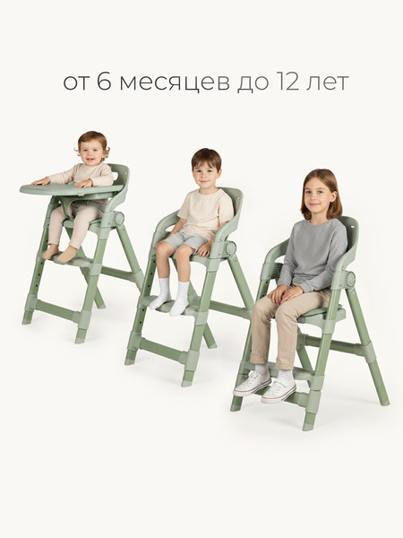 Изображение товара Стульчик для кормления Tomix Cindy / YY012 (зеленый)