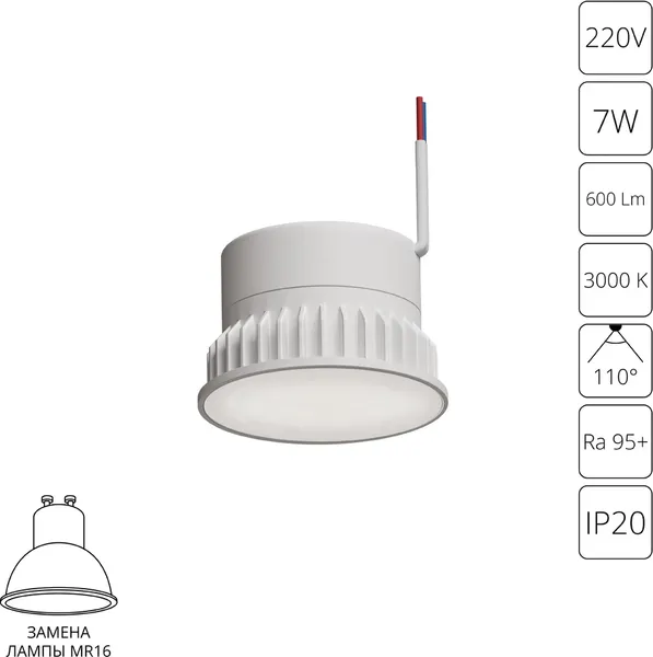 Изображение товара Светодиодный модуль Arte Lamp Ore A23070-3K