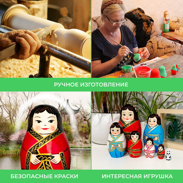 Изображение товара Матрешка сувенирная Брестская Фабрика Сувениров С пандой и девушками в традиционных китайских платьях / 7349