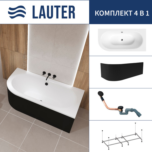 Изображение товара Ванна акриловая Lauter Bliss 170 P / 21201072P (с каркасом, лицевым экраном черного цвета и сифоном 21Y11021 матовый черный)