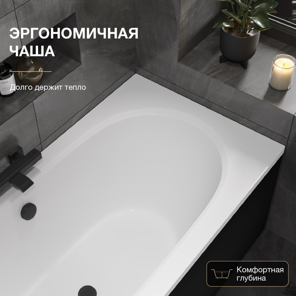 Изображение товара Ванна акриловая Lauter Bliss 170 P / 21201072P (с каркасом, лицевым экраном черного цвета и сифоном 21Y11021 матовый черный)