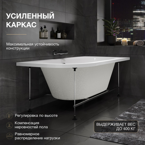 Изображение товара Ванна акриловая Lauter Bliss 170 P / 21201072P (с каркасом, лицевым экраном черного цвета и сифоном 21Y11021 матовый черный)