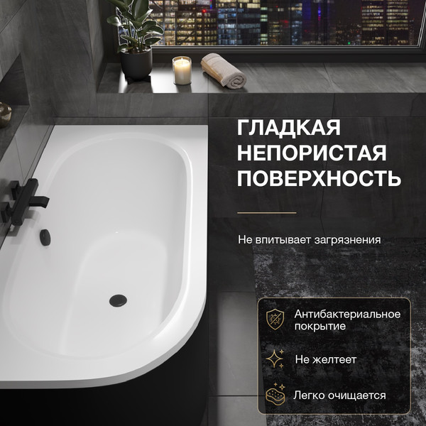 Изображение товара Ванна акриловая Lauter Bliss 170 P / 21201072P (с каркасом, лицевым экраном черного цвета и сифоном 21Y11021 матовый черный)