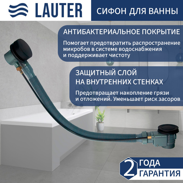 Изображение товара Ванна акриловая Lauter Haven 150 /21202005 (с ножками, лицевым экраном черного цвета и сифоном 21Y32001 матовый черный)