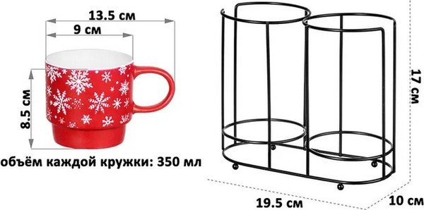 Изображение товара Набор кружек Elan Gallery 880238