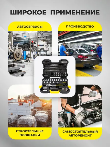 Изображение товара Универсальный набор инструментов WMC Tools WMC-41151-5 (62899)