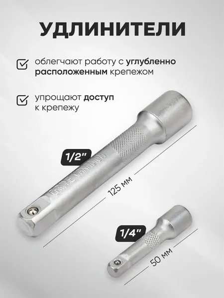 Изображение товара Универсальный набор инструментов WMC Tools WMC-41151-5 (62899)