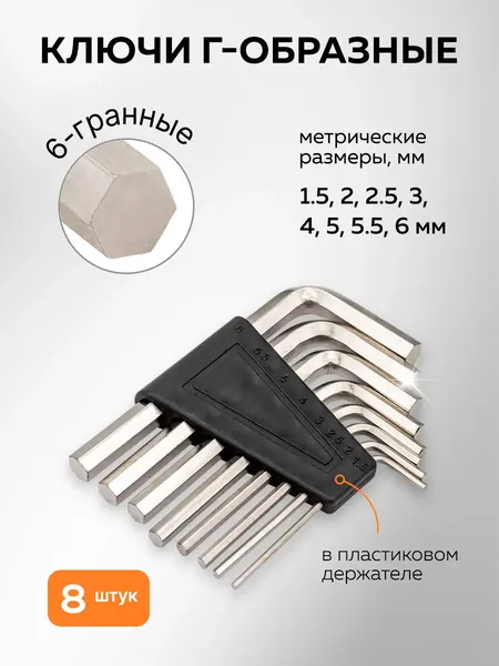 Изображение товара Универсальный набор инструментов ISMA ISMA-41151-5 (62900)