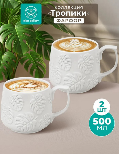 Изображение товара Набор кружек Elan Gallery Тропики / 950394