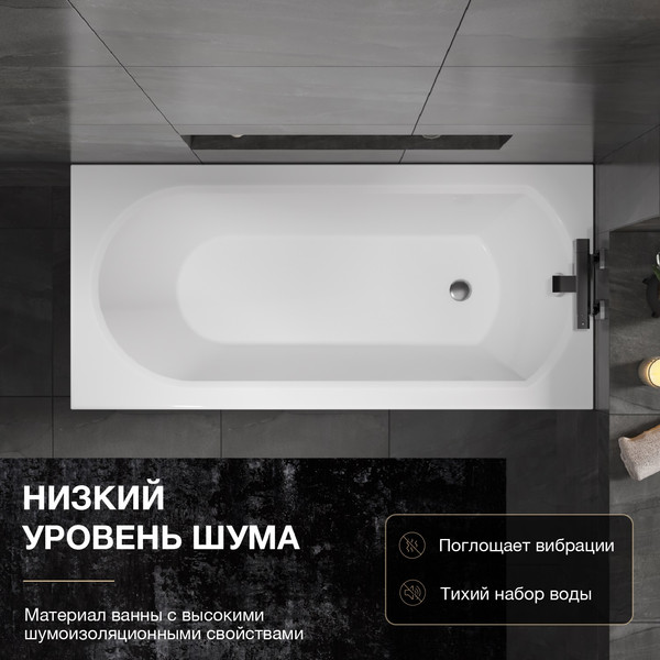 Изображение товара Ванна акриловая Lauter Haven 150 /21202005 (с каркасом и сифоном 21Y11021 матовый черный)