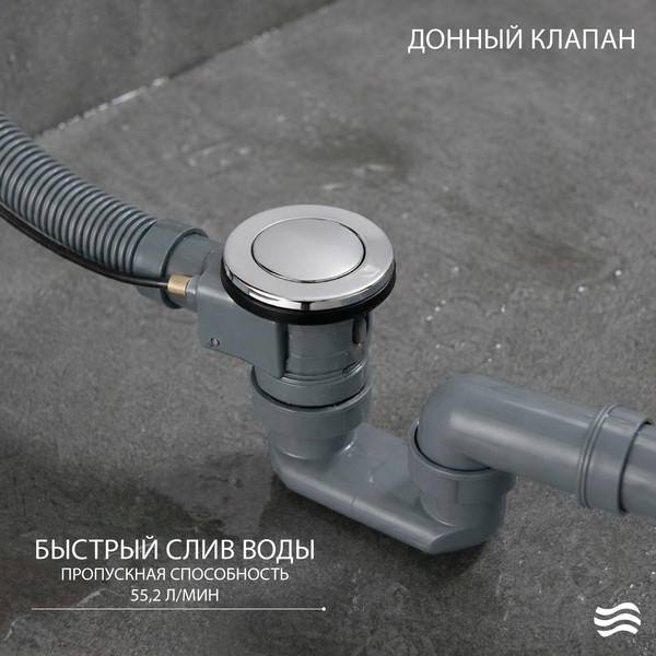 Изображение товара Ванна акриловая Lauter Haven 150 / 21202005 (с каркасом и сифоном 21Y32000 хром)