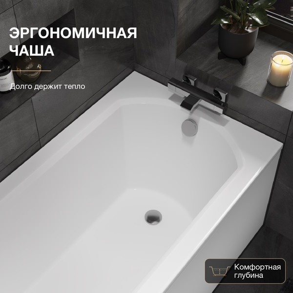 Изображение товара Ванна акриловая Lauter Haven 150 / 21202005 (с каркасом и сифоном 21Y32000 хром)