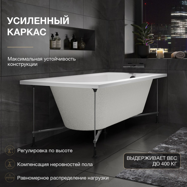 Изображение товара Ванна акриловая Lauter Haven 150 / 21202005 (с каркасом и сифоном 21Y32000 хром)