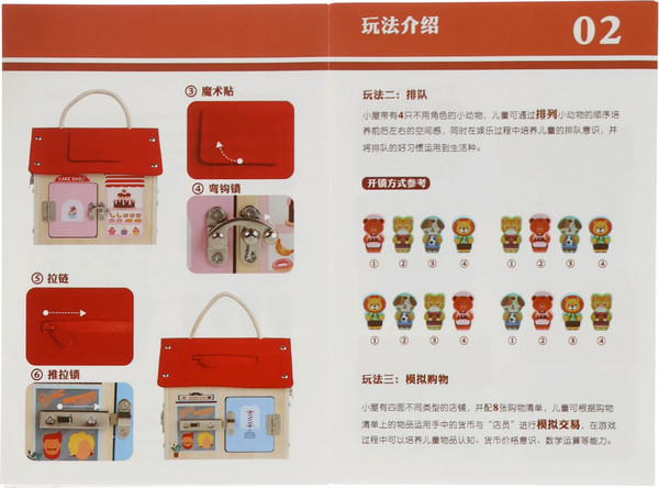 Изображение товара Бизиборд Sima-Land Играем и развиваемся / 10917278