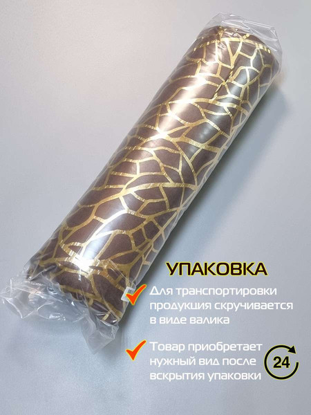 Изображение товара Подушка декоративная MATEX Luxury Фактура / 68-242 (темно-коричневый/золотой)
