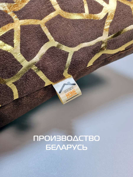 Изображение товара Подушка декоративная MATEX Luxury Фактура / 68-242 (темно-коричневый/золотой)