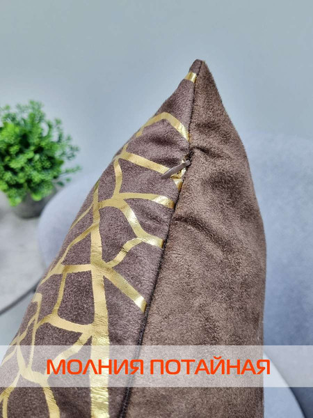 Изображение товара Подушка декоративная MATEX Luxury Фактура / 68-242 (темно-коричневый/золотой)