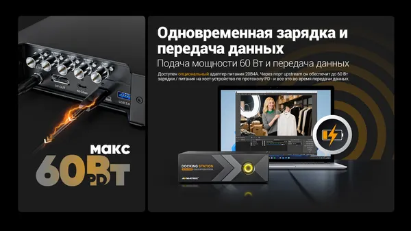 Изображение товара Устройство видеозахвата Avmatrix TB-C42 TB-BOX 4-CH HDMI / 33025