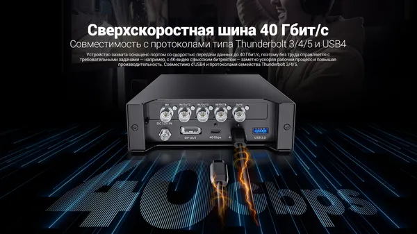 Изображение товара Устройство видеозахвата Avmatrix TB-C42 TB-BOX 4-CH HDMI / 33025