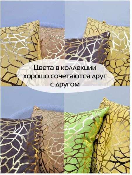 Изображение товара Подушка декоративная MATEX Luxury Фактура / 68-259 (карамельный/золотой)