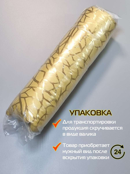 Изображение товара Подушка декоративная MATEX Luxury Фактура / 68-266 (горчичный/золотой)