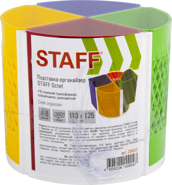 Изображение товара Органайзер настольный Staff 238322