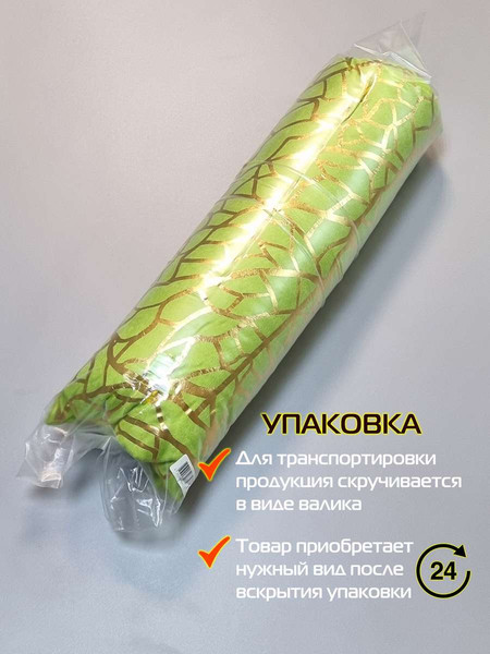 Изображение товара Подушка декоративная MATEX Luxury Фактура / 68-273 (фисташковый/золотой)