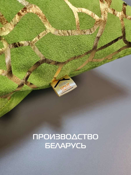 Изображение товара Подушка декоративная MATEX Luxury Фактура / 68-273 (фисташковый/золотой)