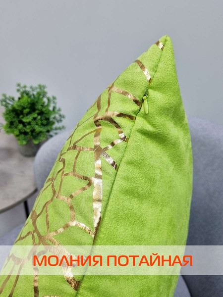 Изображение товара Подушка декоративная MATEX Luxury Фактура / 68-273 (фисташковый/золотой)