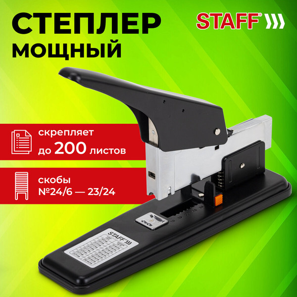 Изображение товара Степлер Staff 272737 (черный)