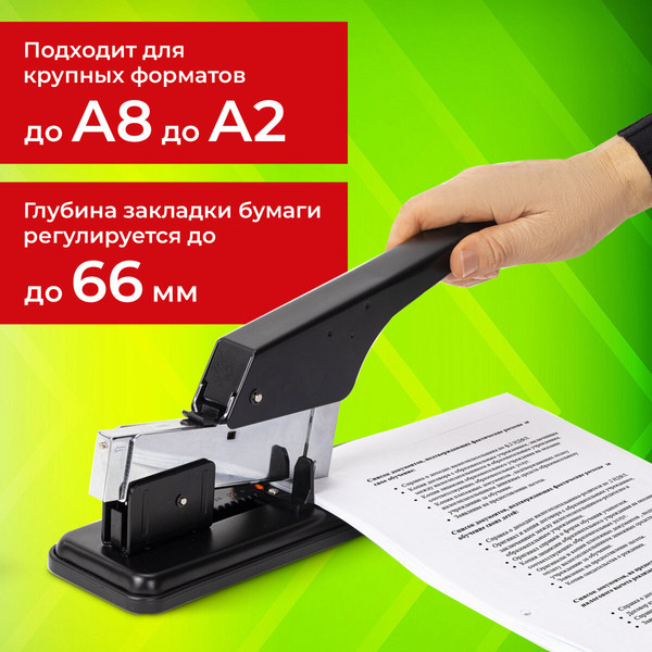 Изображение товара Степлер Staff 272737 (черный)