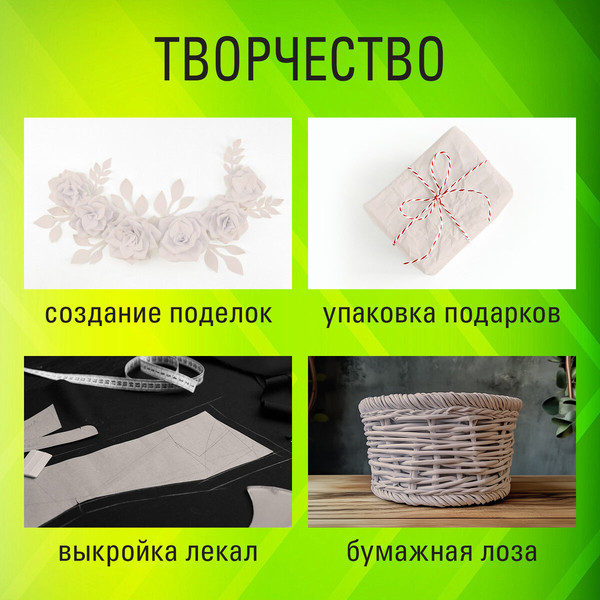 Изображение товара Бумага Staff A3 43-47г/м2 /116646 (500л)