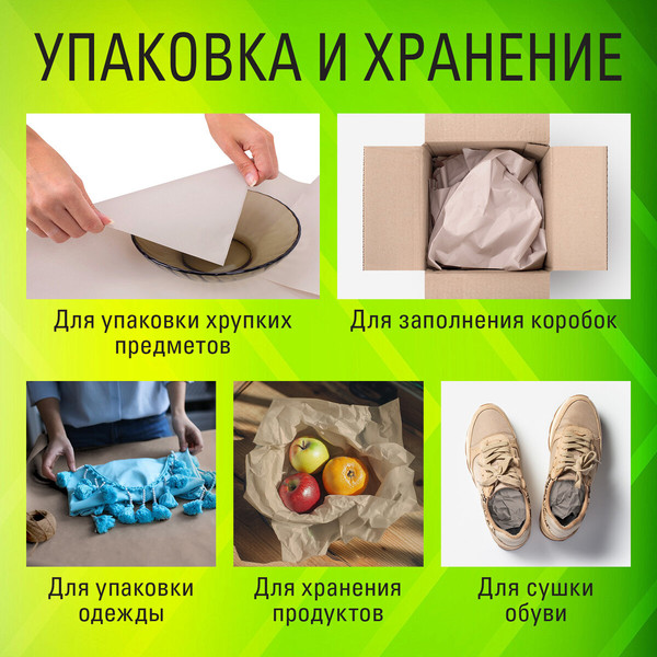 Изображение товара Бумага Staff A3 43-47г/м2 /116646 (500л)