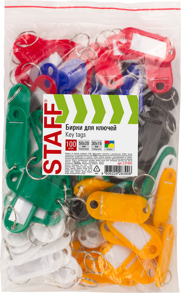 Изображение товара Набор бирок для ключей Staff 237493 (100шт)