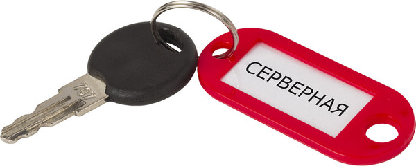 Изображение товара Набор бирок для ключей Staff 237493 (100шт)