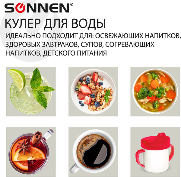 Изображение товара Кулер Sonnen FSE-02H / 454997 (белый)