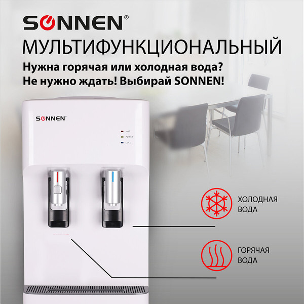 Изображение товара Кулер Sonnen FSE-02H / 454997 (белый)