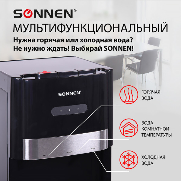 Изображение товара Кулер Sonnen FSE-03B / 454998 (черный)
