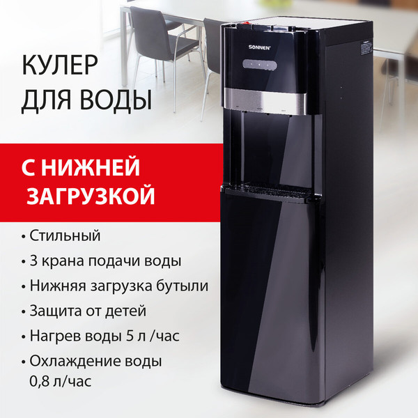Изображение товара Кулер Sonnen FSE-03B / 454998 (черный)