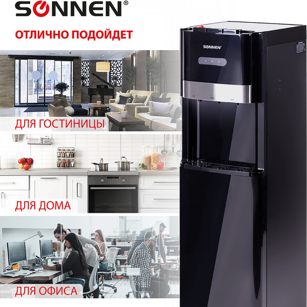 Изображение товара Кулер Sonnen FSE-03B / 454998 (черный)