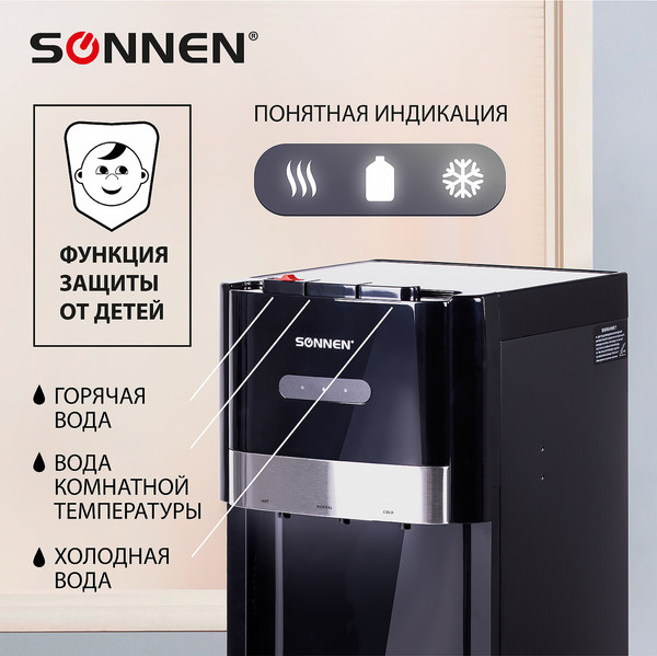 Изображение товара Кулер Sonnen FSE-03B / 454998 (черный)
