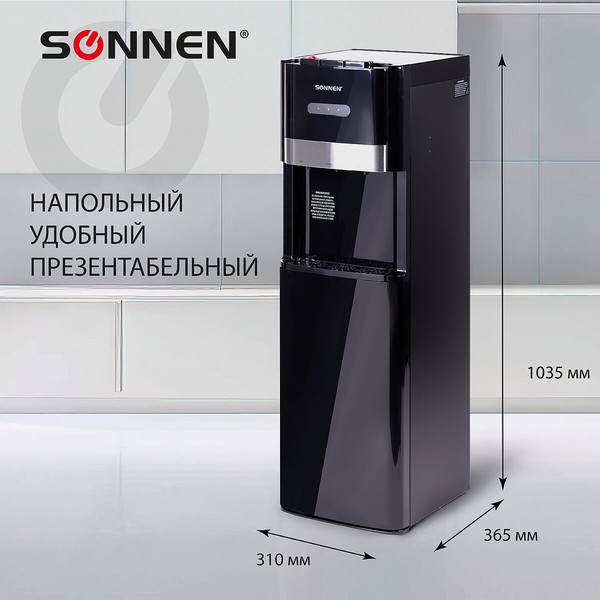 Изображение товара Кулер Sonnen FSE-03B / 454998 (черный)