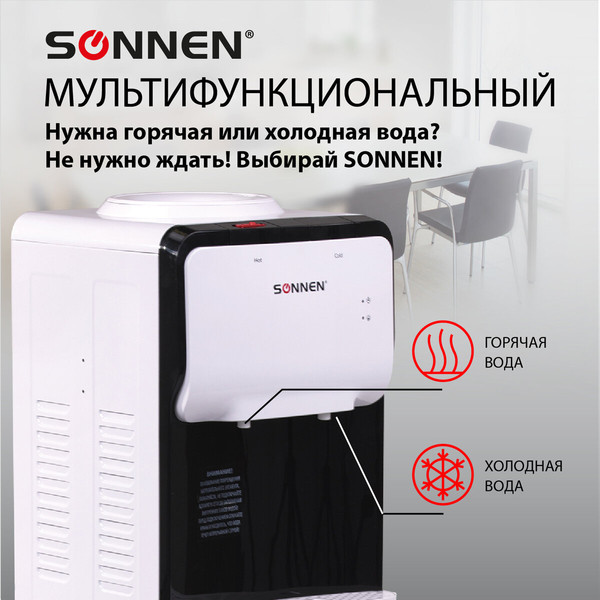 Изображение товара Кулер Sonnen FSE-02SA / 455414 (белый)