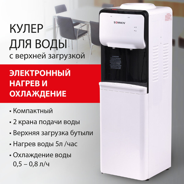 Изображение товара Кулер Sonnen FSE-02SA / 455414 (белый)